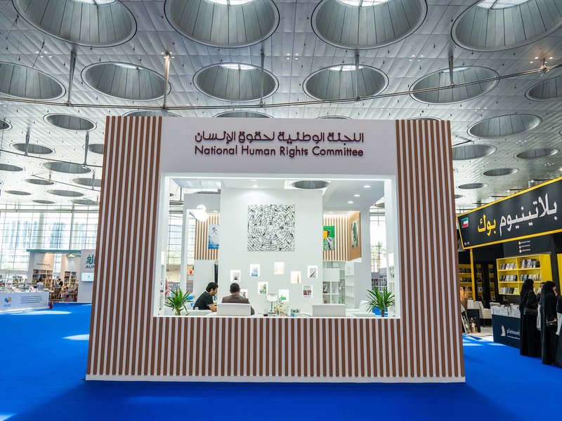 NHRC DECC
